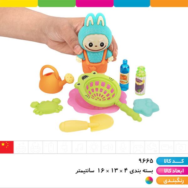 ست مشاغل لبوبو