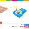 ماهیگیری کوکی عروسکی