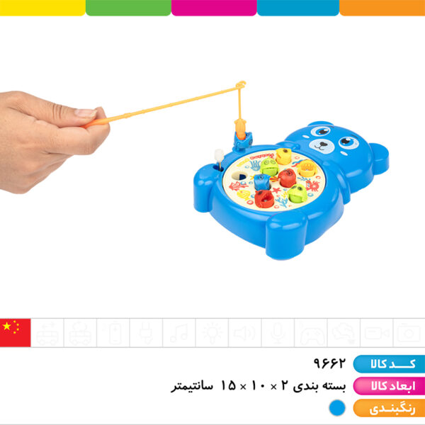 ماهیگیری کوکی عروسکی