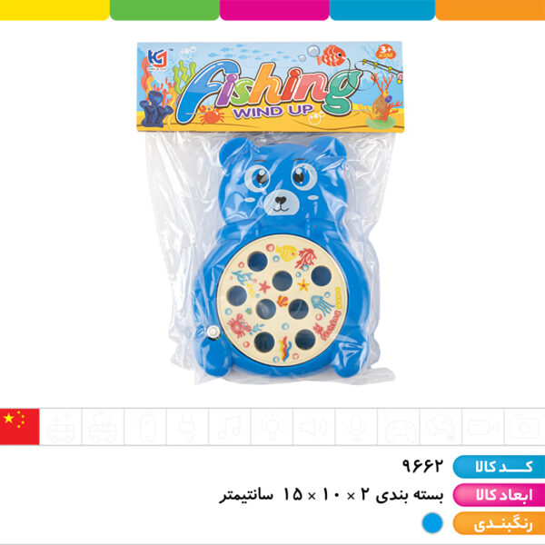 ماهیگیری کوکی عروسکی