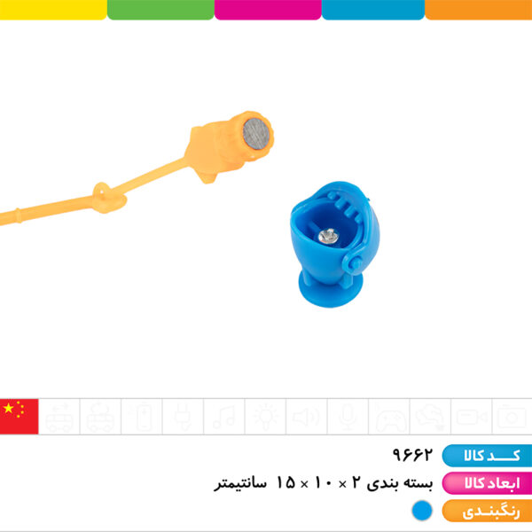 ماهیگیری کوکی عروسکی