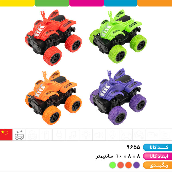 موتور ساحلی آفرود قدرتی ۴ عددی