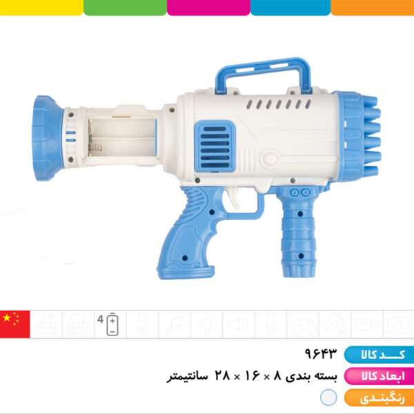 حباب ساز باتری خور ۳۲ شوت