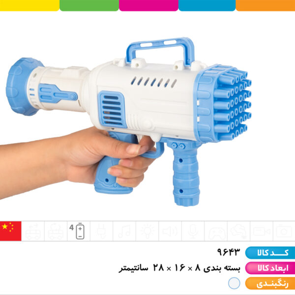 حباب ساز باتری خور ۳۲ شوت