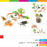 باغ وحش حیوانات وحشی