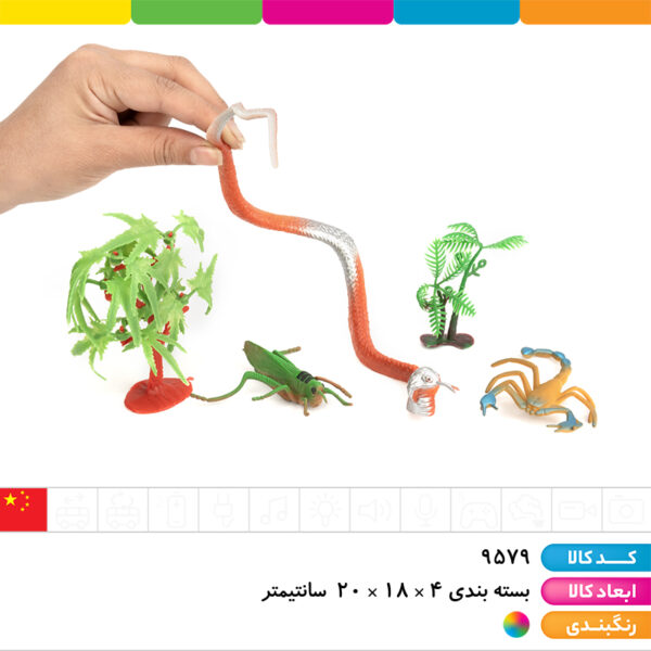 باغ وحش حیوانات وحشی