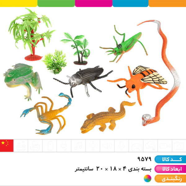 باغ وحش حیوانات وحشی