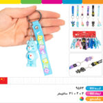 جاکلیدی سیلیکونی جور