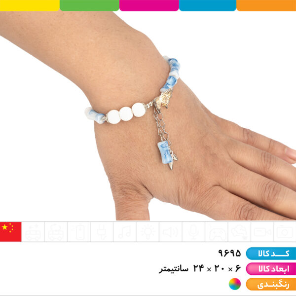 دستبند آویزدار جعبه کادویی