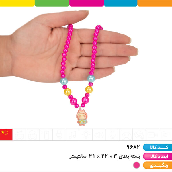 گردنبند کرومی و دوستان باکس دار