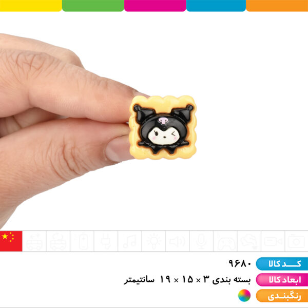 انگشتر کرومی