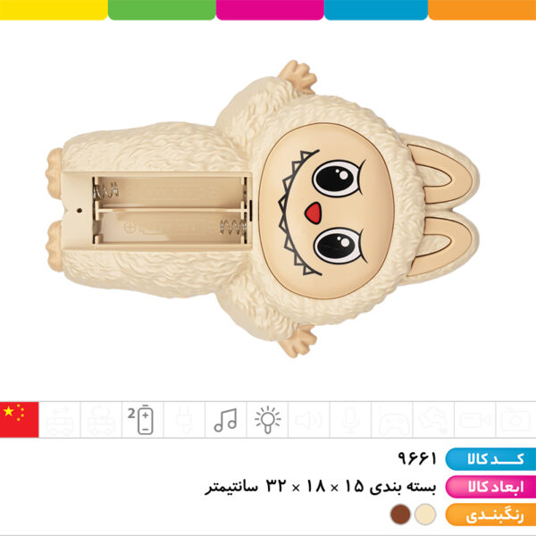 موبایل آموزشی لبوبو