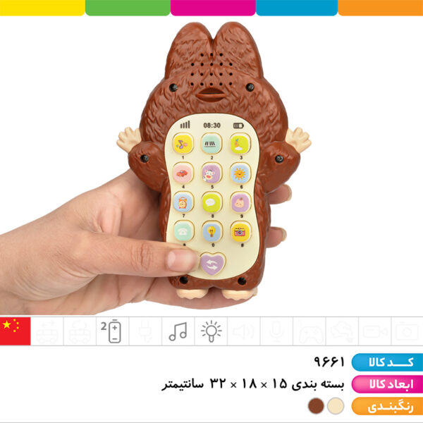 موبایل آموزشی لبوبو