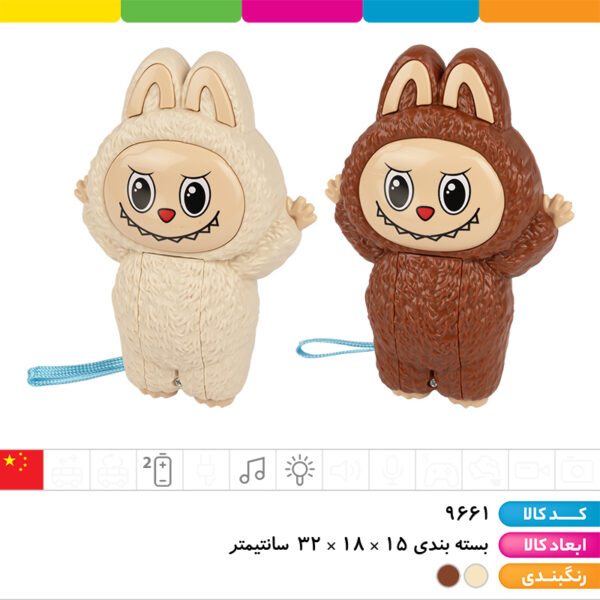 موبایل آموزشی لبوبو