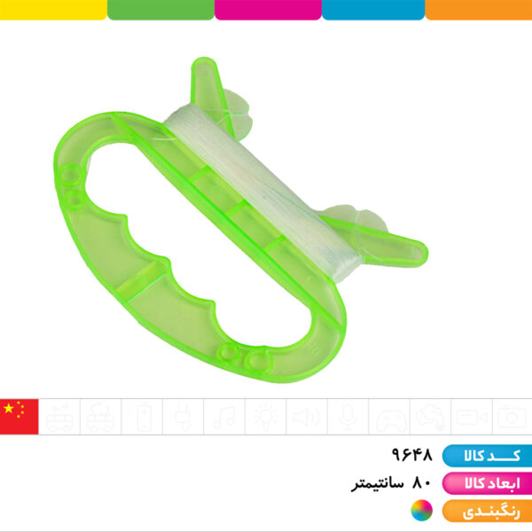 کایت سایز ۸۰ پارچه طرح بندی