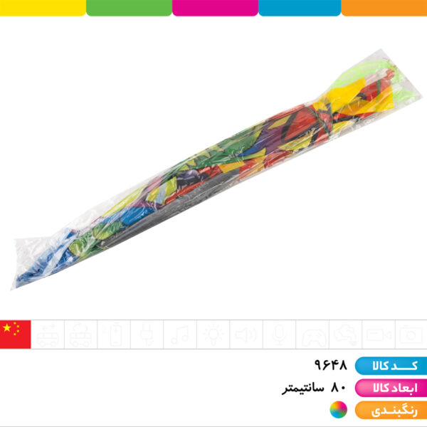 کایت سایز ۸۰ پارچه طرح بندی