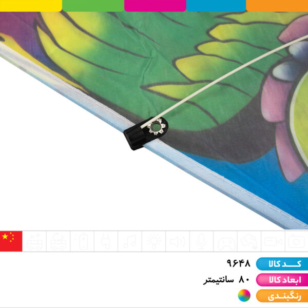 کایت سایز ۸۰ پارچه طرح بندی