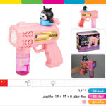 حباب ساز مخزن دار سرکرومی چراغدار