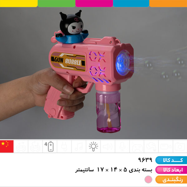 حباب ساز مخزن دار سرکرومی چراغدار