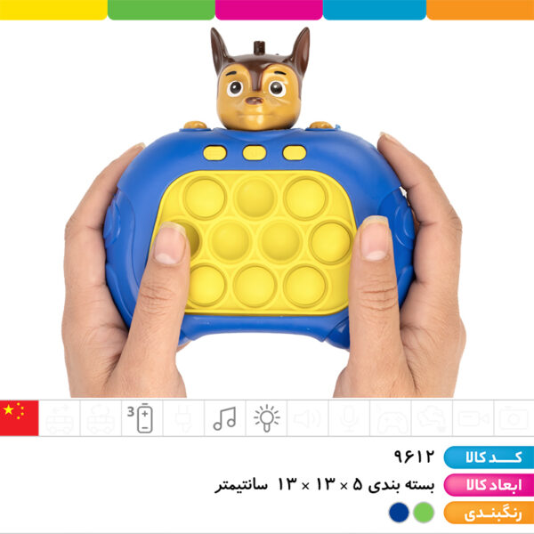 پاپیت گیم شب نقاب