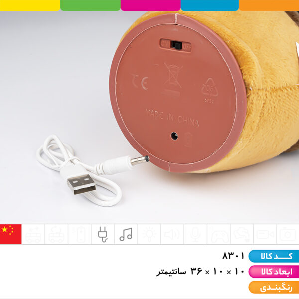 کاکتوس موزیکال طرح کرومی