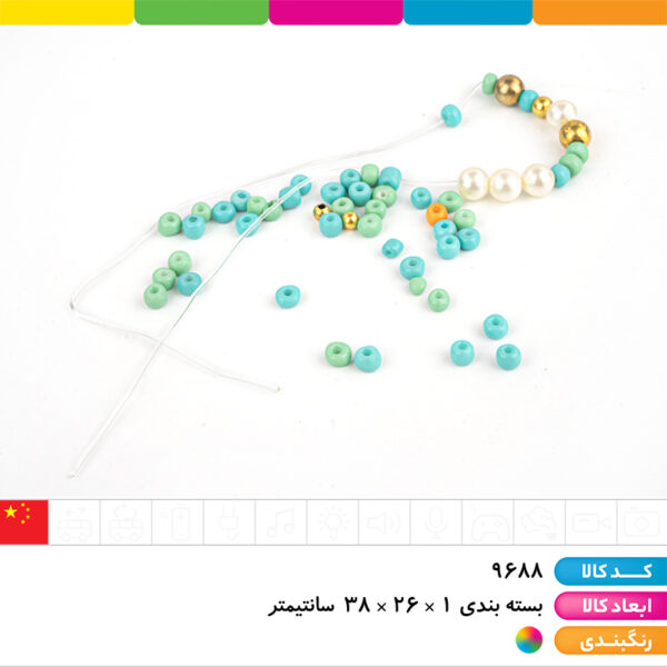 ست دستبند ساز روکارتی