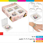 دستبند فلزی آویز تزئینی جعبه کادویی