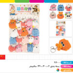 جاکلیدی و آویز پشمالو کلاه دار عینکی