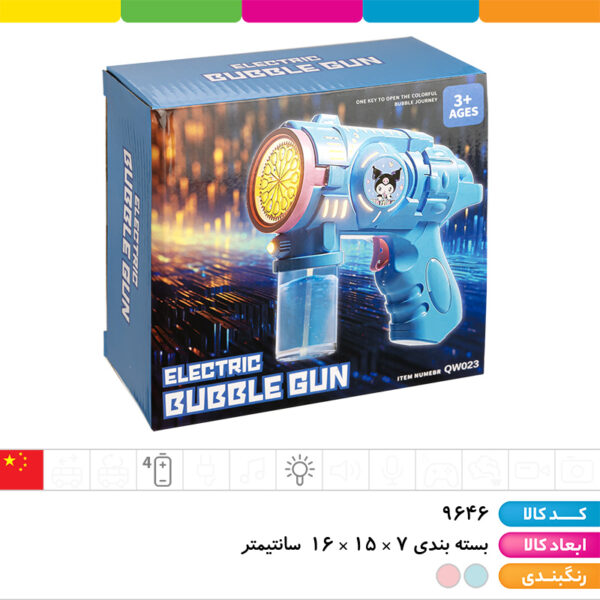 حباب ساز مخزن دار و چراغدار