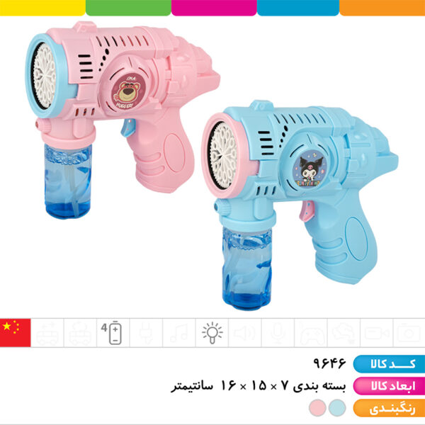 حباب ساز مخزن دار و چراغدار