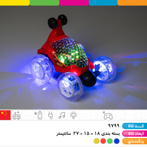 ماشین کنترلی دیوانه ۴ کانال شارژی