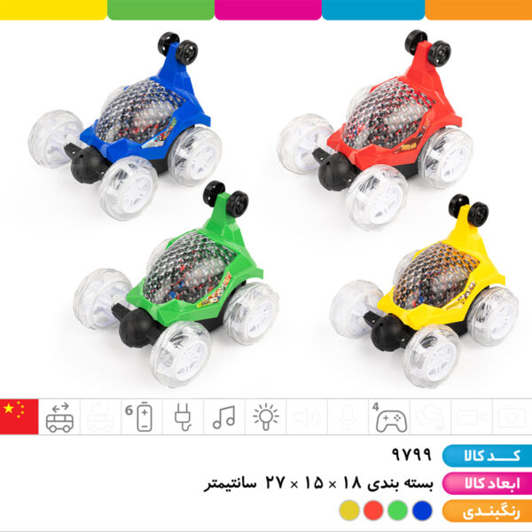 ماشین کنترلی دیوانه ۴ کانال شارژی