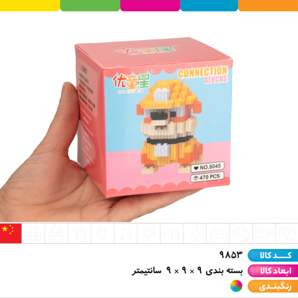 لگو رابل سگ های نگهبان