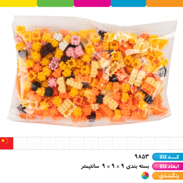 لگو رابل سگ های نگهبان