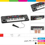 ارگ ۳۲ کلید با میکروفون