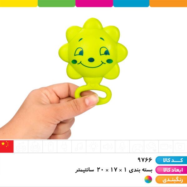 جغجغه ۵ عددی وارداتی