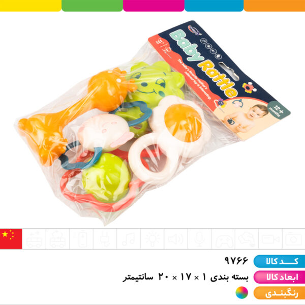 جغجغه ۵ عددی وارداتی