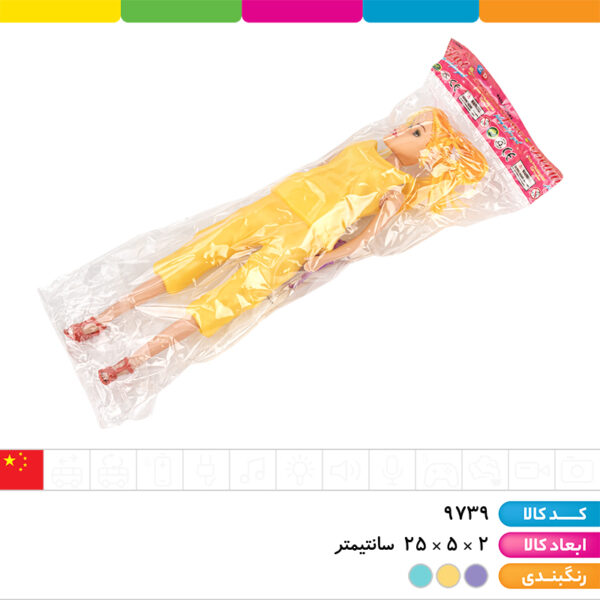 عروسک باربی کفش و گردنبند دار