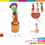 کاکتوس سخنگو موزیکال کلاه دار گیتار به دست