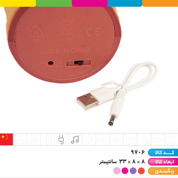 کاکتوس سخنگو موزیکال کلاه دار گیتار به دست