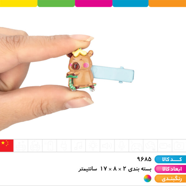 ست انگشتر و گیره مو کاپی بارا ۸ عددی