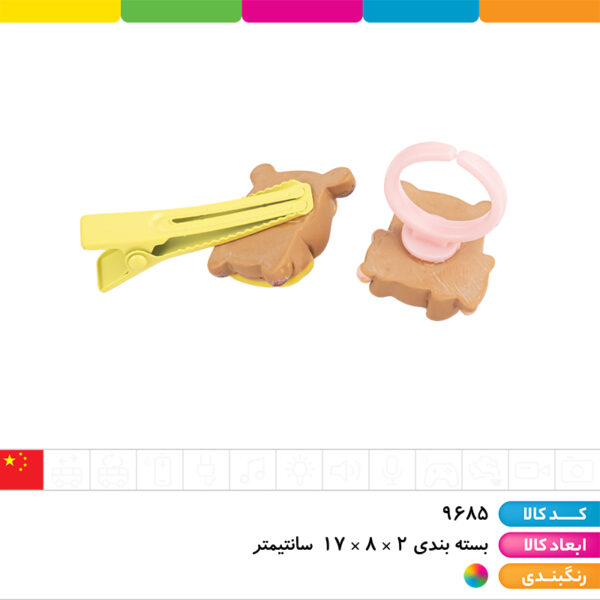 ست انگشتر و گیره مو کاپی بارا ۸ عددی