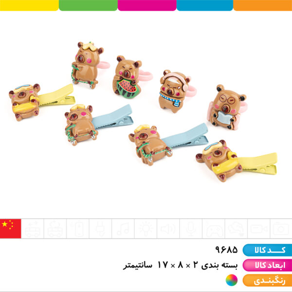 ست انگشتر و گیره مو کاپی بارا ۸ عددی