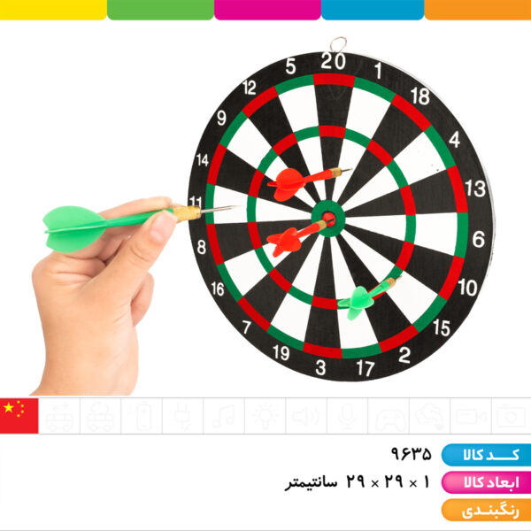 دارت سوزنی سایز ۱۲ بدون سیم