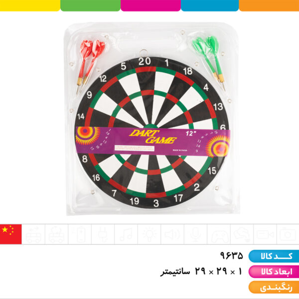 دارت سوزنی سایز ۱۲ بدون سیم