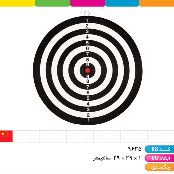 دارت سوزنی سایز ۱۲ بدون سیم