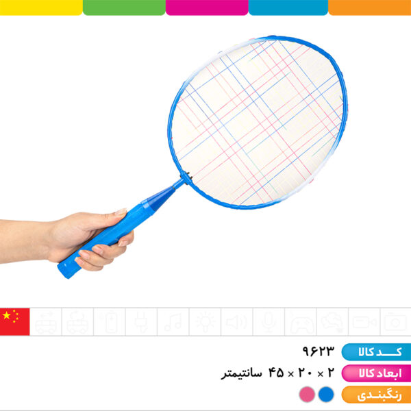 راکت دو کاره بدمینتون و تنیس با توپ