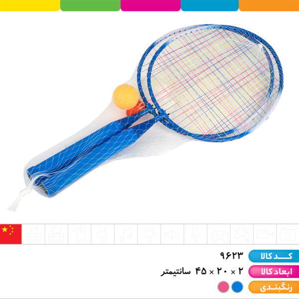 راکت دو کاره بدمینتون و تنیس با توپ