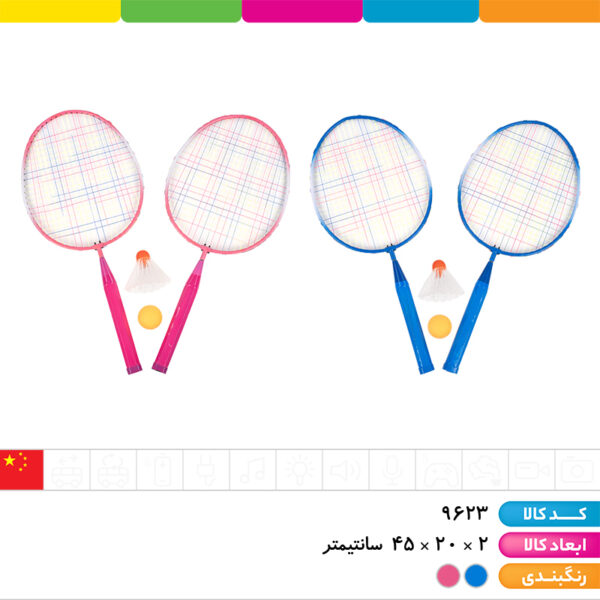 راکت دو کاره بدمینتون و تنیس با توپ