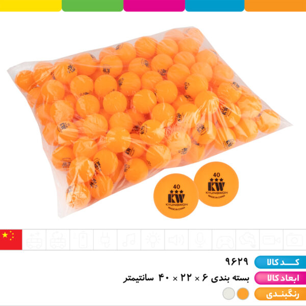 توپ پینگ پنگ ۳ ستاره (تک رنگ)